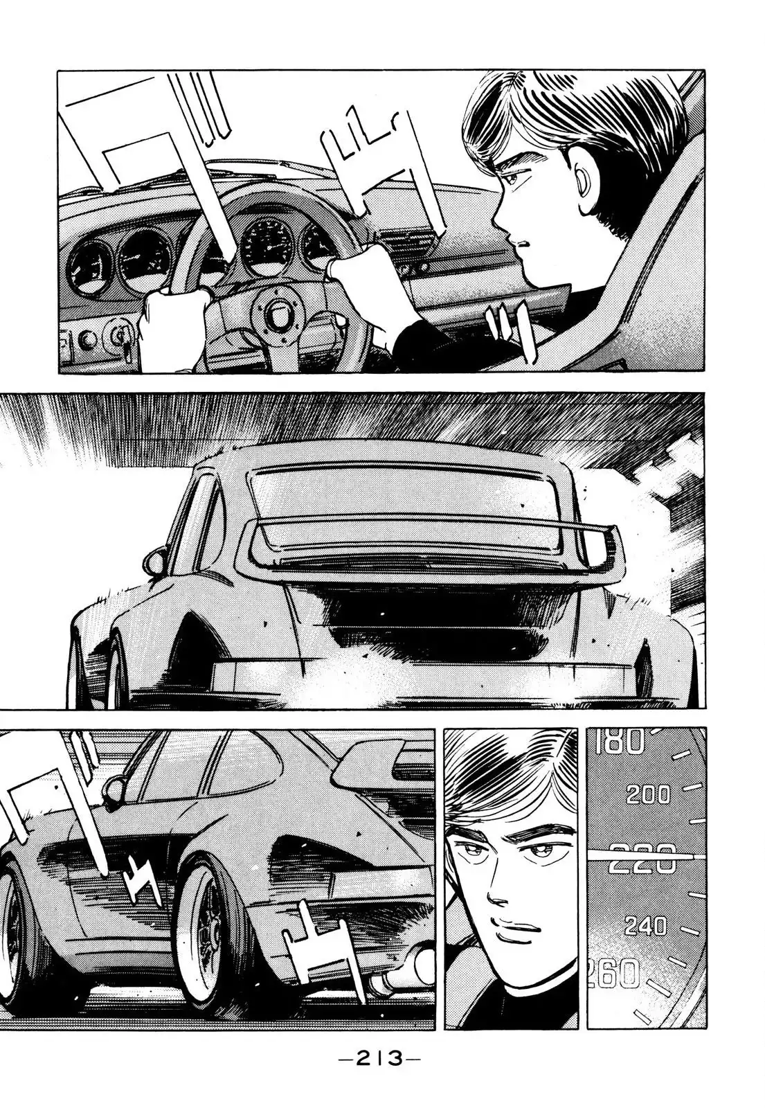 Wangan Midnight Chapter 92 5